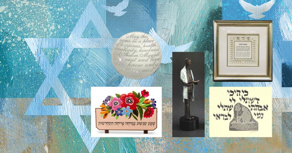 ‘Illuminate Your Space’- exploring the beauty and meaning of Jewish wall-art