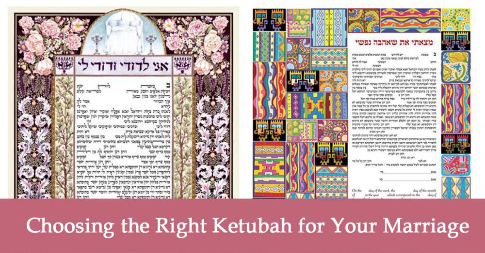 The Ketubah, Much More than a Contract