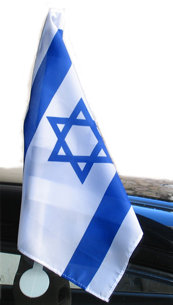 Israeli Flag for Car  Shalom House Fine Judaica