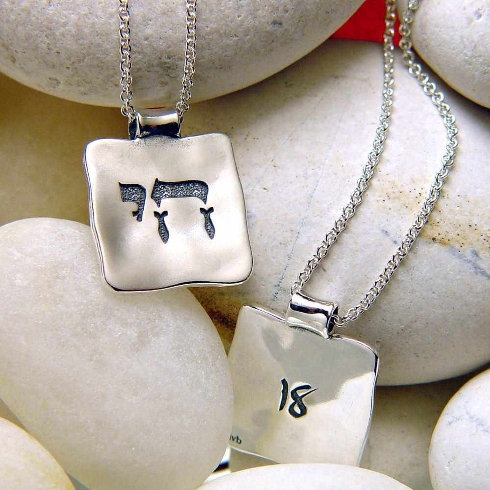 Chai Necklace Sterling Silver