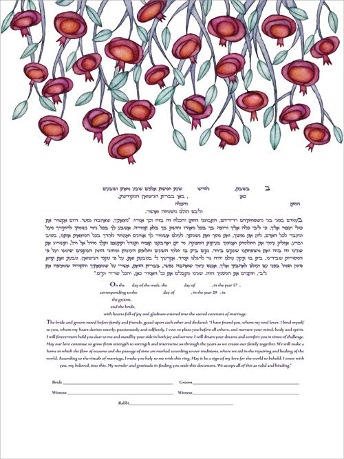 Hanging Pomegranates Ketubah