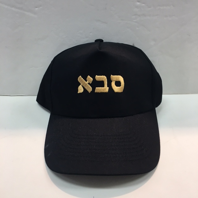 Saba Hat Hebrew Letters