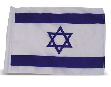 Shalom Israel Flexible Flag K.S.