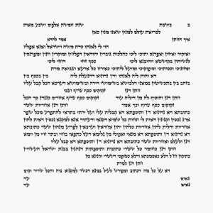 Silver Sapphire Ketubah