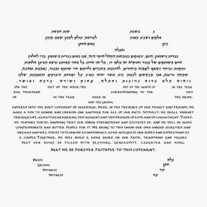 Multi-Colors Ketubah