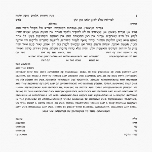 Silver Sapphire Ketubah