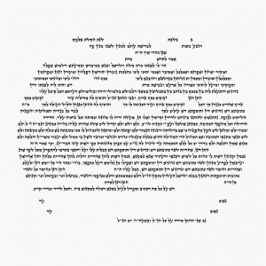 Circle Of Life Ketubah