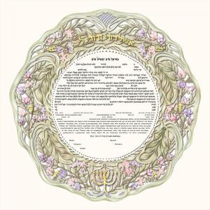 Aviv - Spring Ketubah