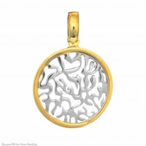 Shema-OR Pendant - 14Kt Gold