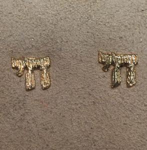 Chai Studs - 14kt Yellow Gold