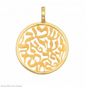 Shema-OR Pendant - 14Kt Gold
