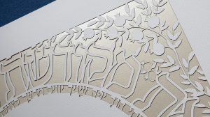 Ring, Small Paper-Cut Ketubah