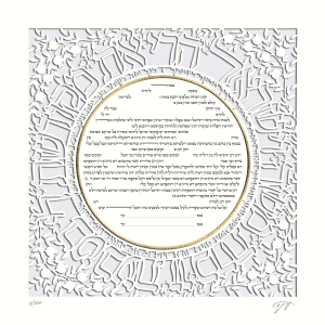 Ring, Small Paper-Cut Ketubah