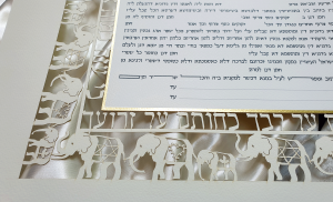 Elephants, Small Paper-Cut Ketubah