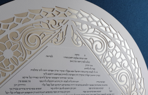 2021 Daphne, Paper-cut Ketubah