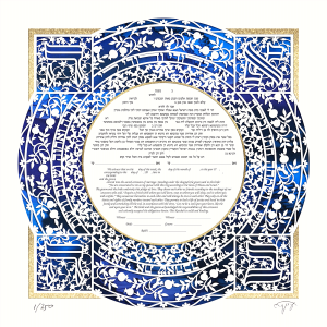 Dalia Delight, Paper Cut Ketubah