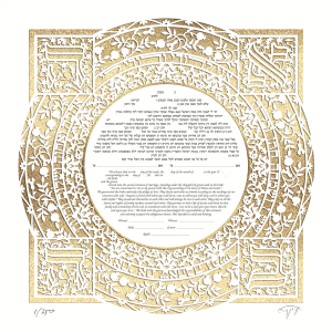 Dalia Delight, Paper Cut Ketubah