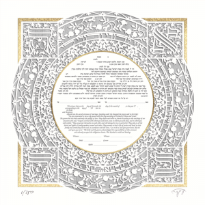 Dalia Delight, Paper Cut Ketubah