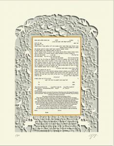 Deer Ketubah - No Backing