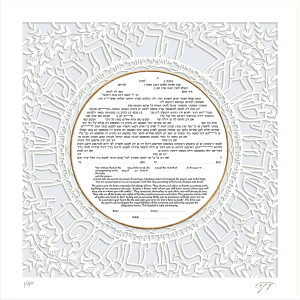 Ring Paper-Cut Ketubah