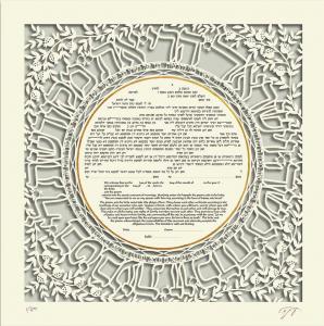 Paper Cut Ring Ketubah - No Backing