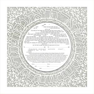 Ring Paper-Cut Ketubah