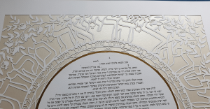 Ring, Round Paper-Cut Ketubah