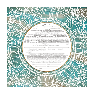 Ring Paper-Cut Ketubah