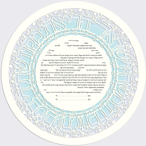 Ring, Round Paper-Cut Ketubah