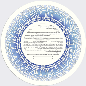 Ring, Round Paper-Cut Ketubah