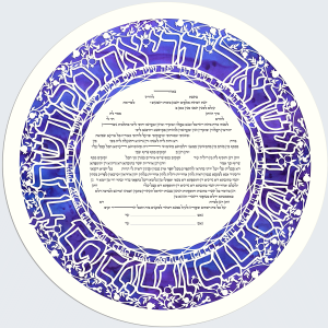 Ring, Round Paper-Cut Ketubah