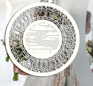 Ring, Round, See Through Paper-Cut Ketubah