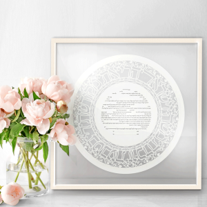 Ring, Round, See Through Paper-Cut Ketubah