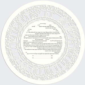 Ring, Round, See Through Paper-Cut Ketubah