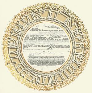 Gold Ring Papercut Ketubah