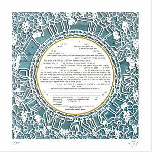 My Beloved Paper-Cut Ketubah