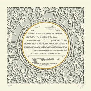 Ring I Am My Beloved’s Ketubah b