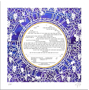 My Beloved Paper-Cut Ketubah