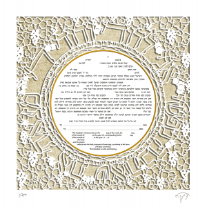 My Beloved Paper-Cut Ketubah