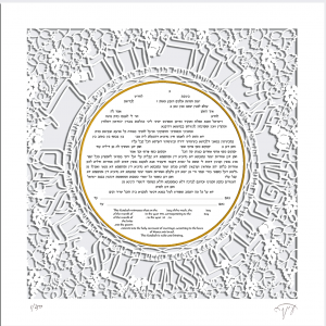 My Beloved Paper-Cut Ketubah