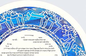 My Beloved, Round Paper-Cut Ketubah