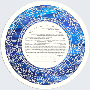 My Beloved, Round Paper-Cut Ketubah