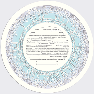 My Beloved, Round Paper-Cut Ketubah