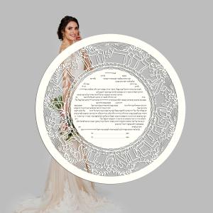 My Beloved, Round, See Through Paper-Cut Ketubah