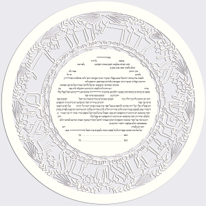 My Beloved, Round, See Through Paper-Cut Ketubah