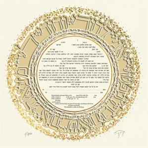 Ring I Am My Beloved’s with Gold and Crystals Ketubah b
