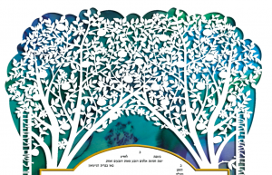 Two Trees Paper-Cut Ketubah