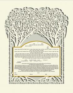 Two Trees Ketubah - No Backing -