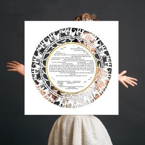 Elephants Paper-Cut Ketubah