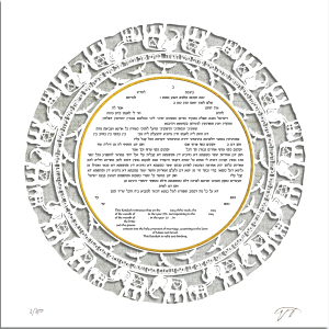 Elephants Paper-Cut Ketubah